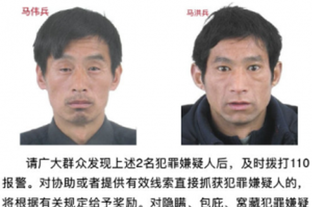 淮安袭警犯罪嫌疑人马洪兵曾犯强奸罪,强制猥亵罪等