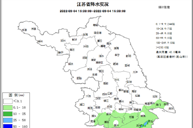 双预警持续！“轩岚诺”将给江苏这些地方带来大风降雨