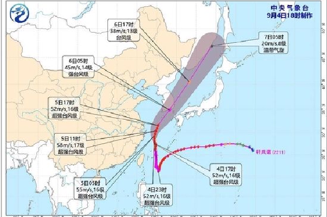 “轩岚诺”再次加强为“超强台风”，5日南通盐城仍有大风！