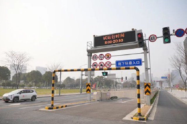 试运行！华东地区首条连通办公楼宇地下空间的隧道工程通车