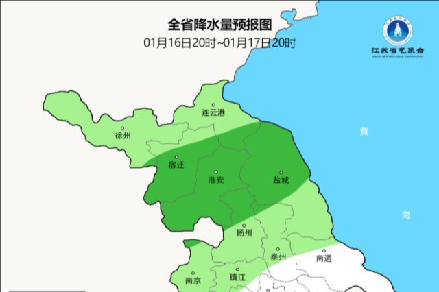 本周降雨、冷空气轮番登场江苏省