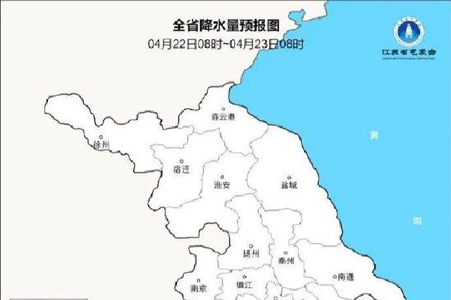 江苏气象最新发布：雨又来了