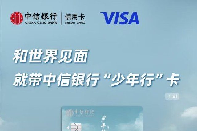 科技金融赋能江苏科创：中信银行的“硬核”答卷