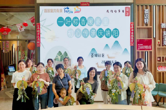 无锡新安：一叶粽香暖菱里 初心传承庆端阳