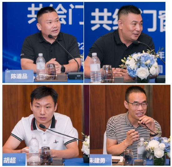 欧铂尼门窗 总经理 陈道品(左上) 世豹门窗 总经理 周纪茂(右上) 亿合门窗 总经理 胡超(左下) 德盾装甲门 总经理 朱建勇(右下)