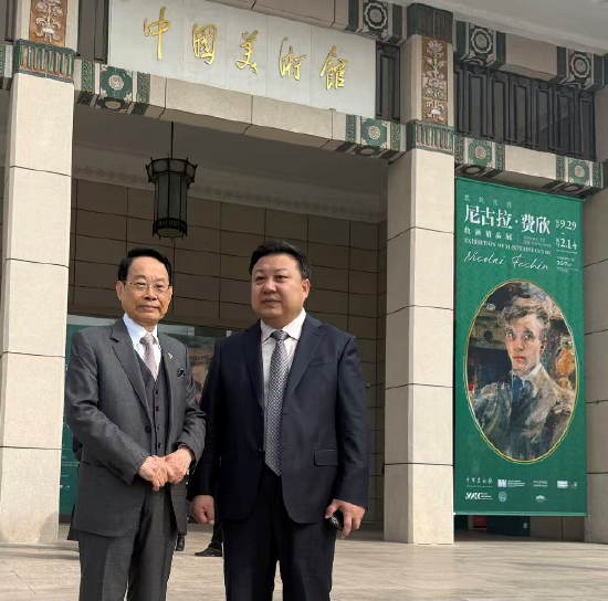萧晖荣教授与中国美术馆馆长潘义奎