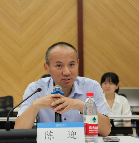 (南京环境资源法庭陈迎法官)