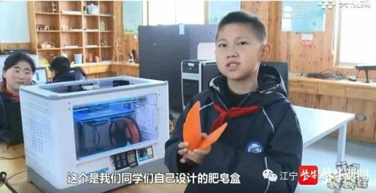南京市江宁区铜山中心小学
