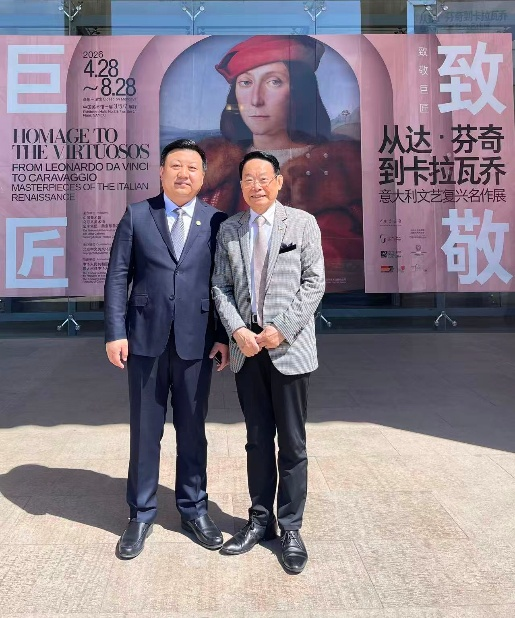 萧晖荣教授与中国美术馆馆长潘义奎