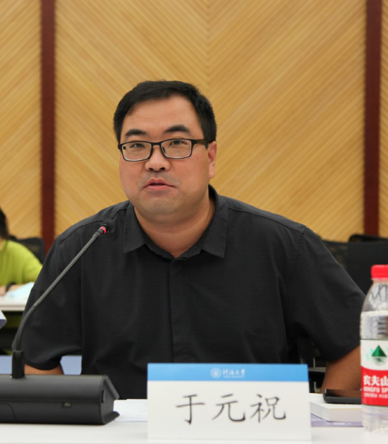 (南京环境资源法庭于元祝法官)