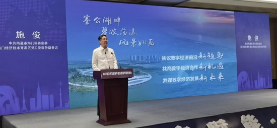 活动现场