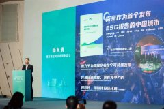 城市、生态、双碳：气候变化下的生态可持续发展之路