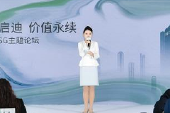 江苏南京首个ESG总部项目特色集聚区揭幕