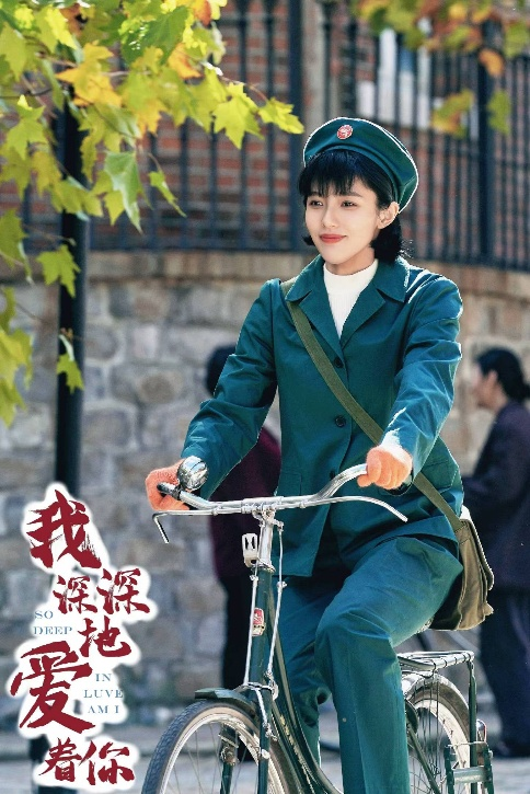 孙爽饰演的钟蕾蕾