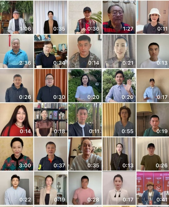 30位名人名家致贺封面
