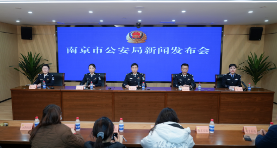 南京公安公布2023年度“最美警队、最美警察、最美辅警、最美警属”候选对象