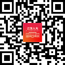 关于《江苏省物业管理条例》实施情况的调查问卷二维码