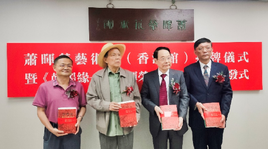 首发式后，主礼嘉宾万伯翱、潘漫、瞿磊接受赠书