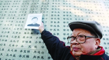 南京大屠杀幸存者向远松去世