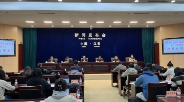江苏18条暖心措施“含金量”十足