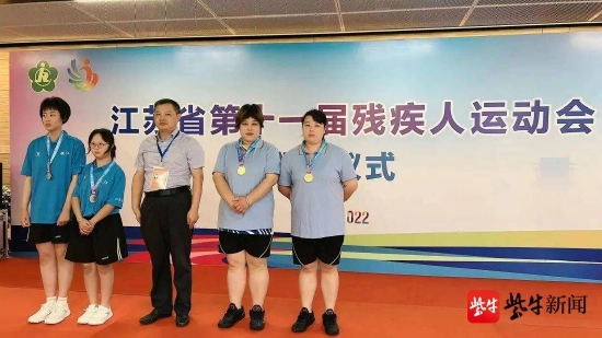 南京残疾运动员代表
