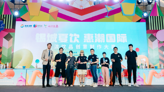 (潮饮创意制作大赛评委与获奖选手)