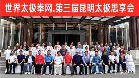 (第三届思享会是一次真正意义上的传承大会)