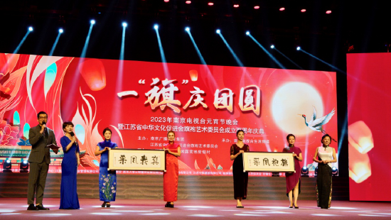 艺术家顾浩为活动题写书法《旗袍风采》《真我风采》