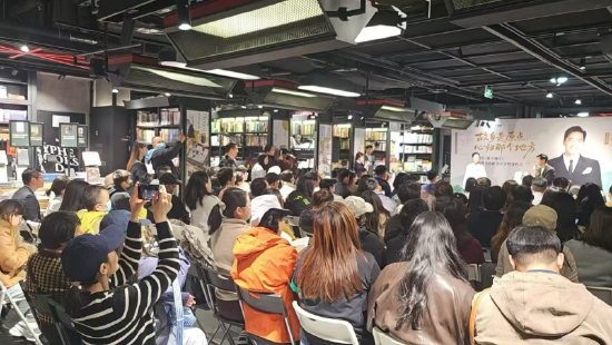 《那个地方》北京首发分享会现场