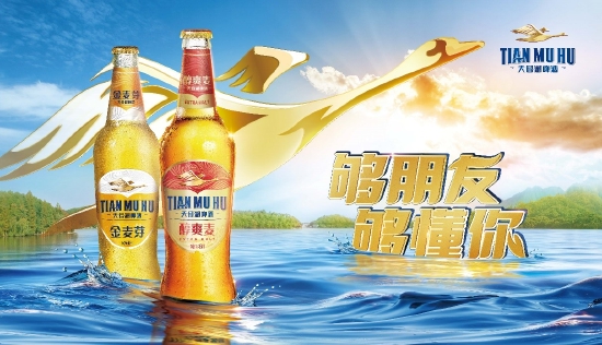 重庆啤酒广告图片