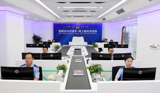 南京交警优化服务举措