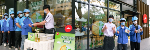 外卖骑手在深圳必胜客食物驿站领取余量食物