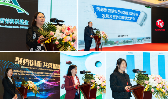 与会专家分享报告