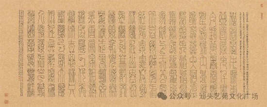 萧晖荣《沁园春·雪》鸟虫篆书 水墨金笺 99×238cm 2012年