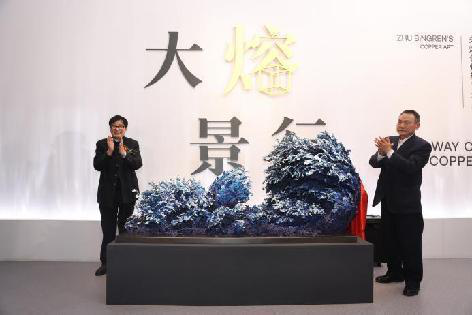 朱炳仁向中国大运河博物馆捐赠作品《千浪卷雪》