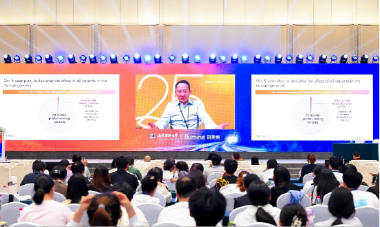 因美纳人工智能副总裁、杰出科学家Kyle Farh发表主题报告