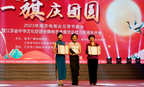 何莉会长为南京万帛云锦集团有限公司、南京窦夫人服饰有限公司颁发副会长单位聘书