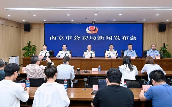 新闻发布会现场