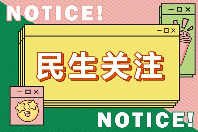 寒潮预警!冷空气又发车了 还要给吉林省派雪!