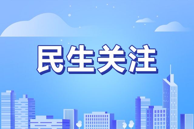 武警吉林省总队机动支队扶贫惠民小记