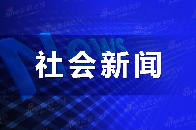 长春一乘客公交车上殴打驾驶员获刑六个月 - Vimarsana News
