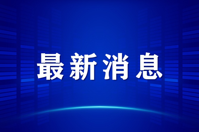 因水害影响 长春站临时停运、折返部分旅客列车 - Vimarsana News