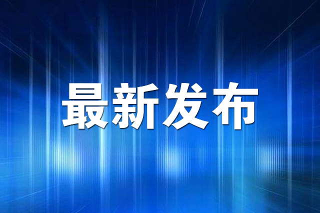 7月19日吉林省新增1例境外输入无症状感染者 - Vimarsana News