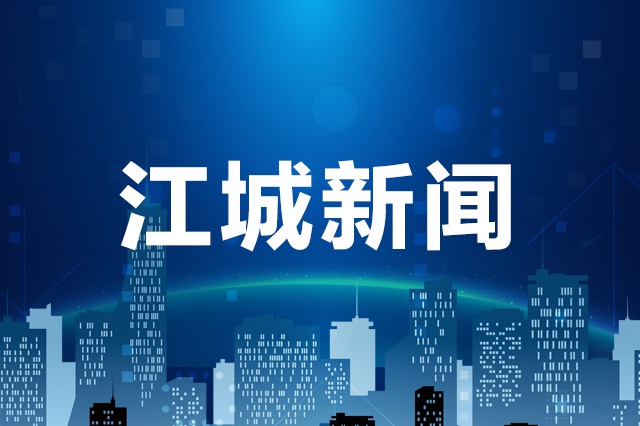 吉林市这一地入选国家级基地 - Vimarsana News