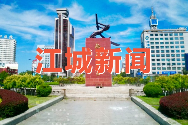 吉林市市长王路督导检查防汛工作 - Vimarsana News