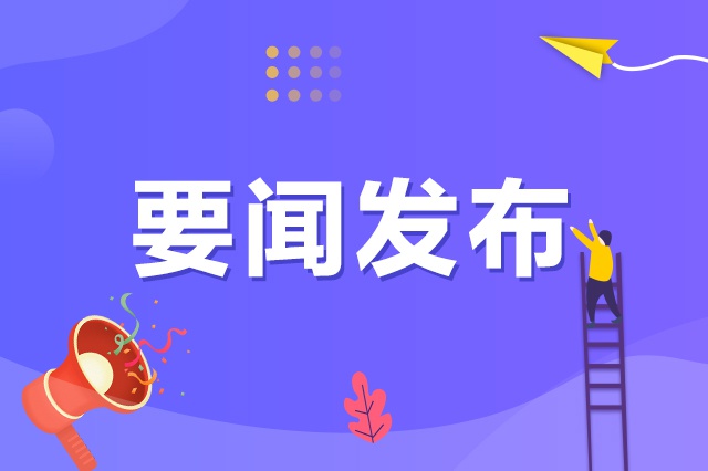 景俊海韩俊一起会见企业家考察团 - Vimarsana News