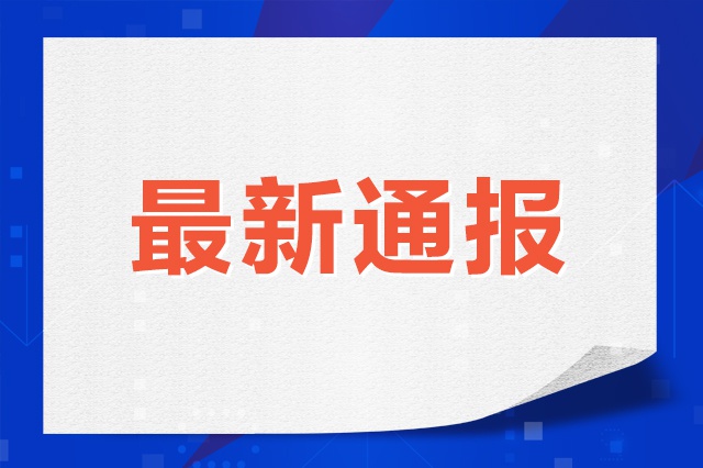 7月18日吉林省新增1例境外输入无症状感染者 - Vimarsana News