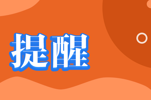 吉林省将迎入汛以来最强降雨过程