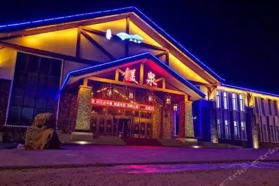 抚松水魔方温泉酒店联系电话:0439-6985333地址:白山市抚松县长白山