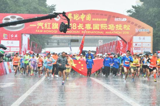 中央电视台将对2019长春国际马拉松进行现场直播 全面展示“北国